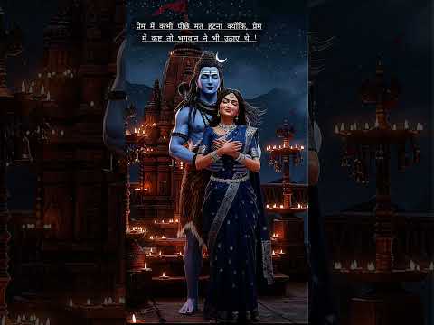 namami shamisham 🥰❤️❤️🥰❤️❤️💕💕💕💕🔱🙏🙏🙏 #love #whatsappstatus #mahakalstatus #new
