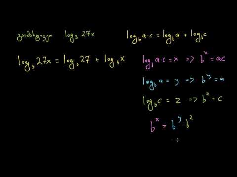 ლოგარითმის ნამრავლის წესის გამოყენება