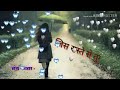 chod diya wo rasta || Arijit Singh || sad WhatsApp status video 💗 PANKAJ VAYU PANKAJ VAYU1,014 vie Whatsapp Status Video Download Free
