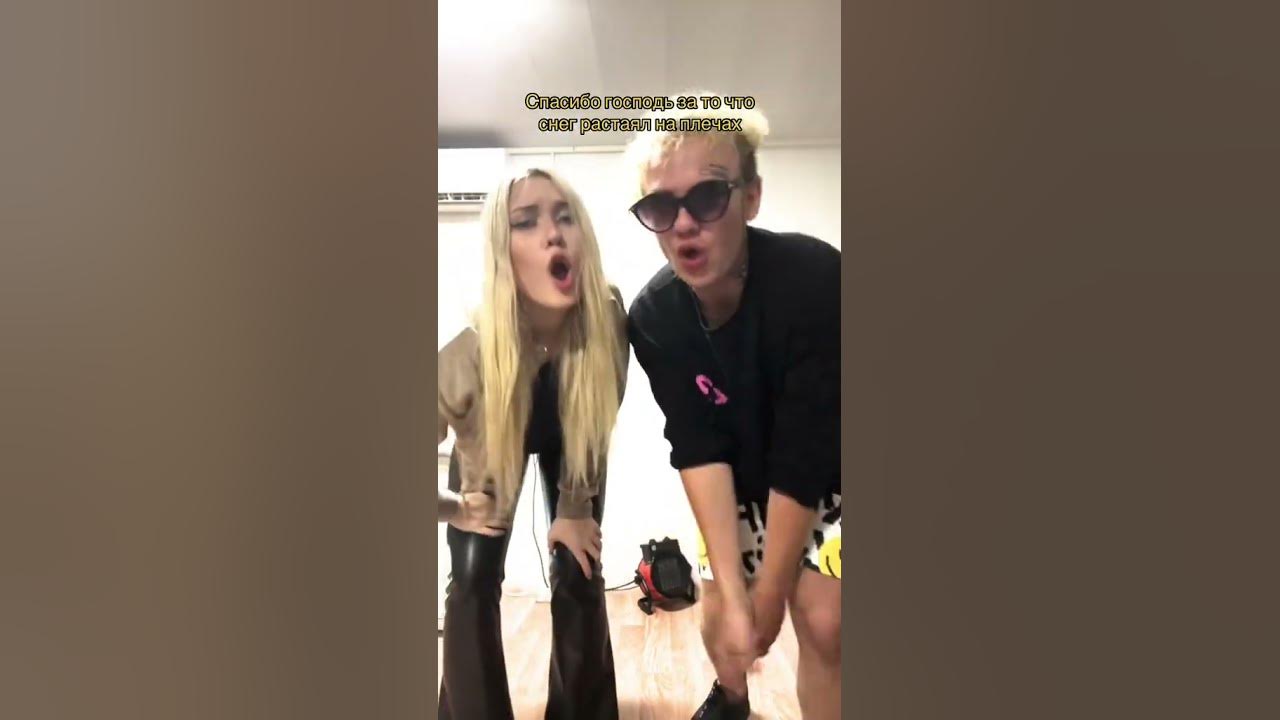Лида и Дед Блонд 😍 - YouTube