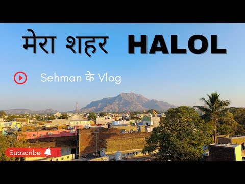 Fun Things to Do in Halol | Travel Guide (2024) | Best Places to Visit