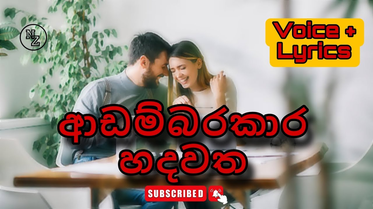 ආඩම්බරකාර හදවත | කෙටි කතාව #shorts #story #viral #sinhala #love 