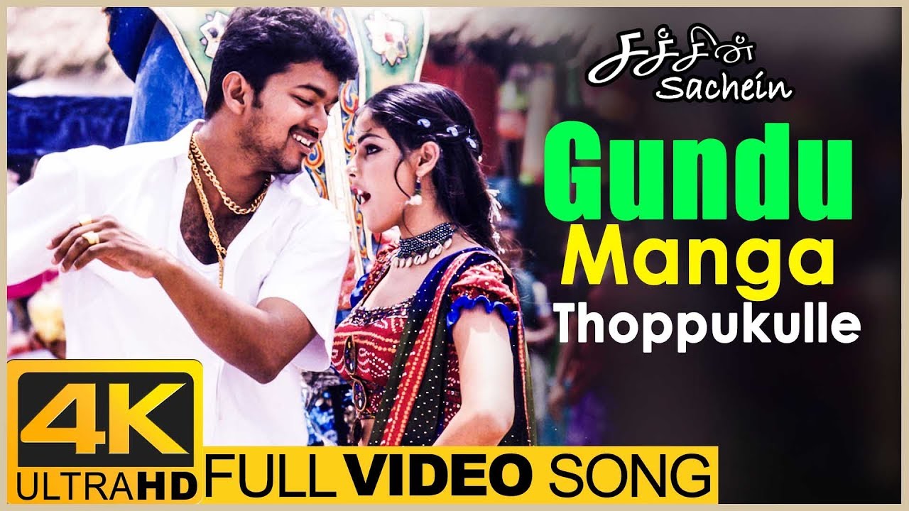 Gundu Manga Thoppukulle Full Video Song 4K  Sachien Tamil Movie  Vijay  Genelia  Devi Sri Prasad