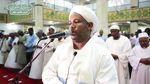 سورة هود | بصوت الشيخ الزين محمد أحمد