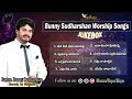 Bunny sudarshan   heavenly joy  telugu christian songs  ebenezer melodies 