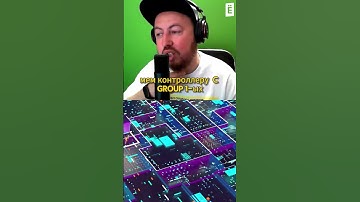 Cgroup #слёрм #kubernetes #devops #