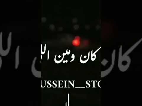 مش ناسى اصحابى الى فى الشدة