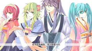 Bilibili 2013拜年祭中文V家盛唐夜唱新春快乐