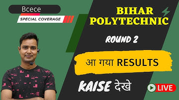 bihar polytechnic 2nd Round Results 2022/bihar polytechnic round 2 result/bcece 2 round downloading