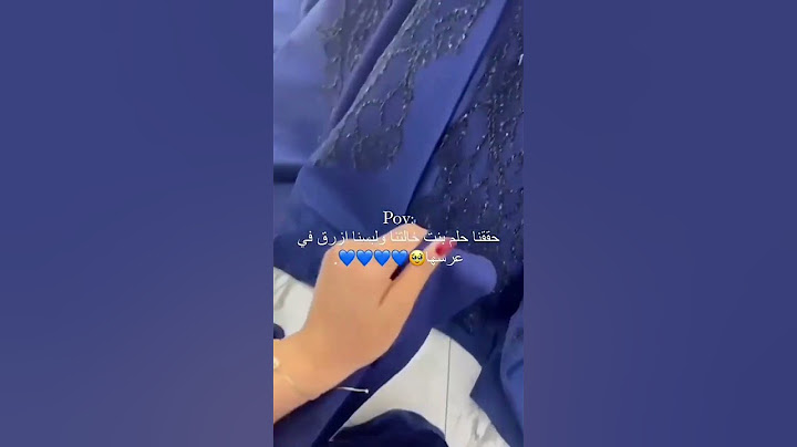 حققنا حلم بنت خالتنا ولبسنا ازرق في عرسها🥹💙💙💙#فساتين_زواج #فساتين_سهره #ترند #اكسبلور #السعودية