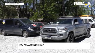 100 машин для ВСУ. Помощь волонтеров из Мариуполя