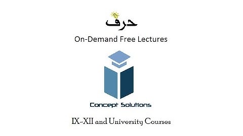 3x3 Matrix Inverse - Math I (urdu)