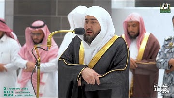تلاوة هادئة بمنتهى الجمال من سورة سبأ للشيخ بندر بليلة | عشاء الجمعة 4-8-1444هـ