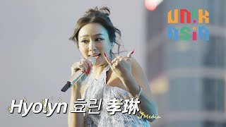 2022.12.11 [Shake it ] 孝琳 효린 Hyolyn at Unik Asia Festival 2022