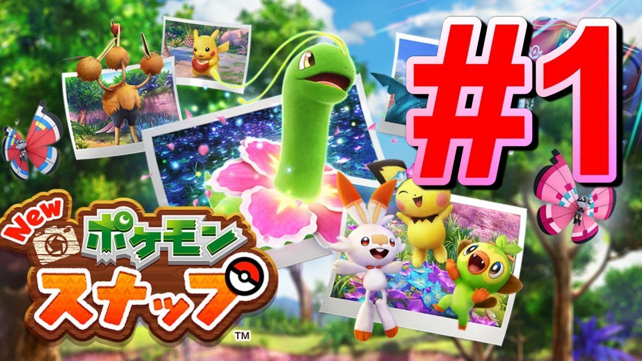 Bw 低確率の野生カイリューを捕まえたらlvたかすぎる件について ポケモン ブラック ホワイト Youtube Bw 低確率の野生カイリューを捕まえたらlvたかすぎる件について ポケモン ブラック ホワイト Youtube