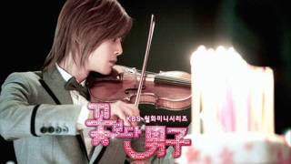 [Boys Over Flowers] Violin Music by Ji Hoo (Full Version) screenshot 5
