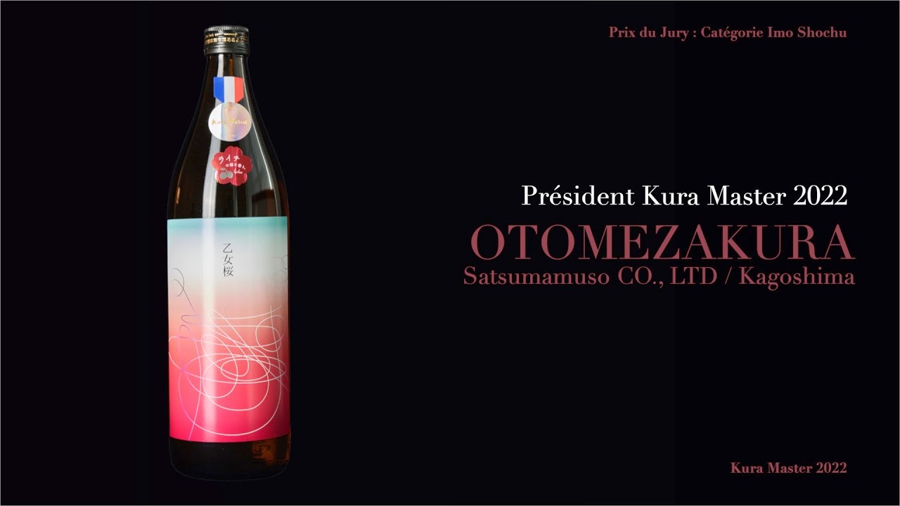 戦国乙女　お酒 乙女 生酛純米 720ml | 奥藤商事株式会社 オンラインショップ