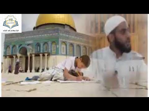 خطبة بألف كتاب مقطع يهز القلوب مبكي و مؤثر للشيخ محمود انات