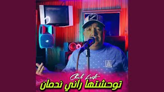 Twahachtha Rani Nadman - Cheb Lotfi