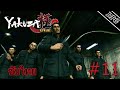 Yakuza Kiwami 2 - Safe Code - Chapter 11 - YouTube