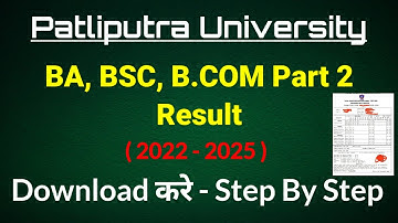 Patliputra University: BA, Bsc, B.Com Part 2 Result Download | Session 2022-2025 | Ppu latest news