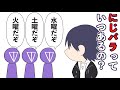 剣持がコメント欄を信用しない理由【手描き】【切り抜き】