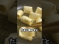 普通に焼くな😳焼き芋は今が旬！パイ生地不要の「悪魔の焼き芋パイ」が変態すぎる