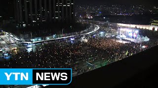 Lagu Video Terbaru