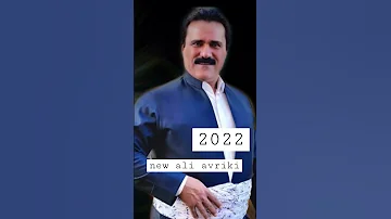 New Ali Avriki علي افريكي 2022 