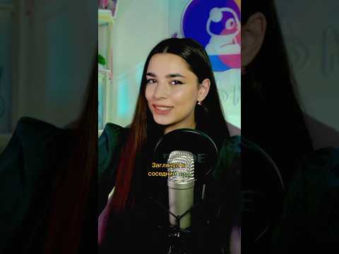 С Праздником Великой Победы! Мира вам, добра и света 🕊️Споем любимую Смуглянку вместе? Кавер #9мая