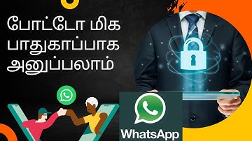 Send Password Protected Image on WhatsApp in Tamil