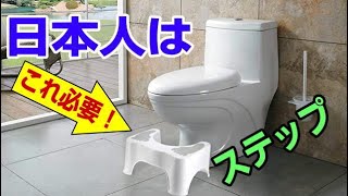 YAYGOD トイレ踏み台 ステップ