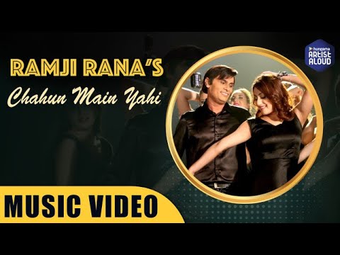 valentines-day-special-song-2017-|-chahun-main-yahi-|-ramji-rana-|-best-romantic-hindi-song