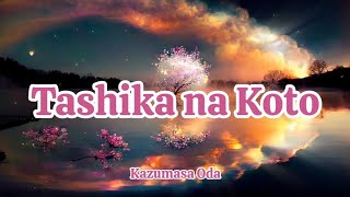Kazumasa Oda - Tashika na Koto (Romaji/English)