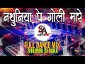Nathuniya pe goli maare dj remix  bhojpuri dj dance mix  nilkamal  dj ajay original