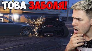 КРИЕНИЦА В ГАНГСТЕРСКИЯ КВАРТАЛ!😱 GTA 5