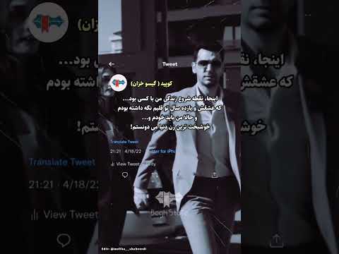 دانلود رمان کوپید از گیسو خزان