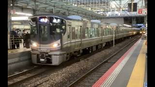 響く日立IGBT‼️ 225系L5編成 快速 網干行き 大阪駅入線