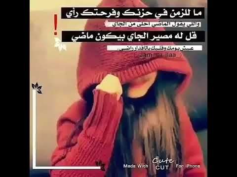 دقات موسيقى حلات وتس