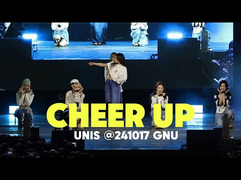 #UNIS ♬CHEER UP(TWICE 2016) @241017 GNU #유니스 #샤샤샤