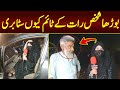 Old man heart touching road story 27 march 2024