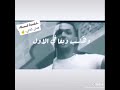 الله في سماة حالف يادنيا لبك حالات واتساب مصرية جامدة اوي 2020 