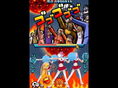 Moero! Nekketsu Rhythm Damashii - Osu! Tatakae! Ouendan 2 - COUNTDOWN