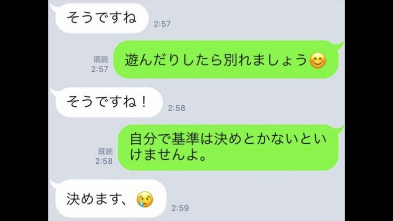 彼氏が女好きすぎて困っています Youtube 彼氏が女好きすぎて困っています Youtube