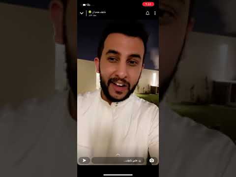 قصة جزاء سنمار نايف حمدان