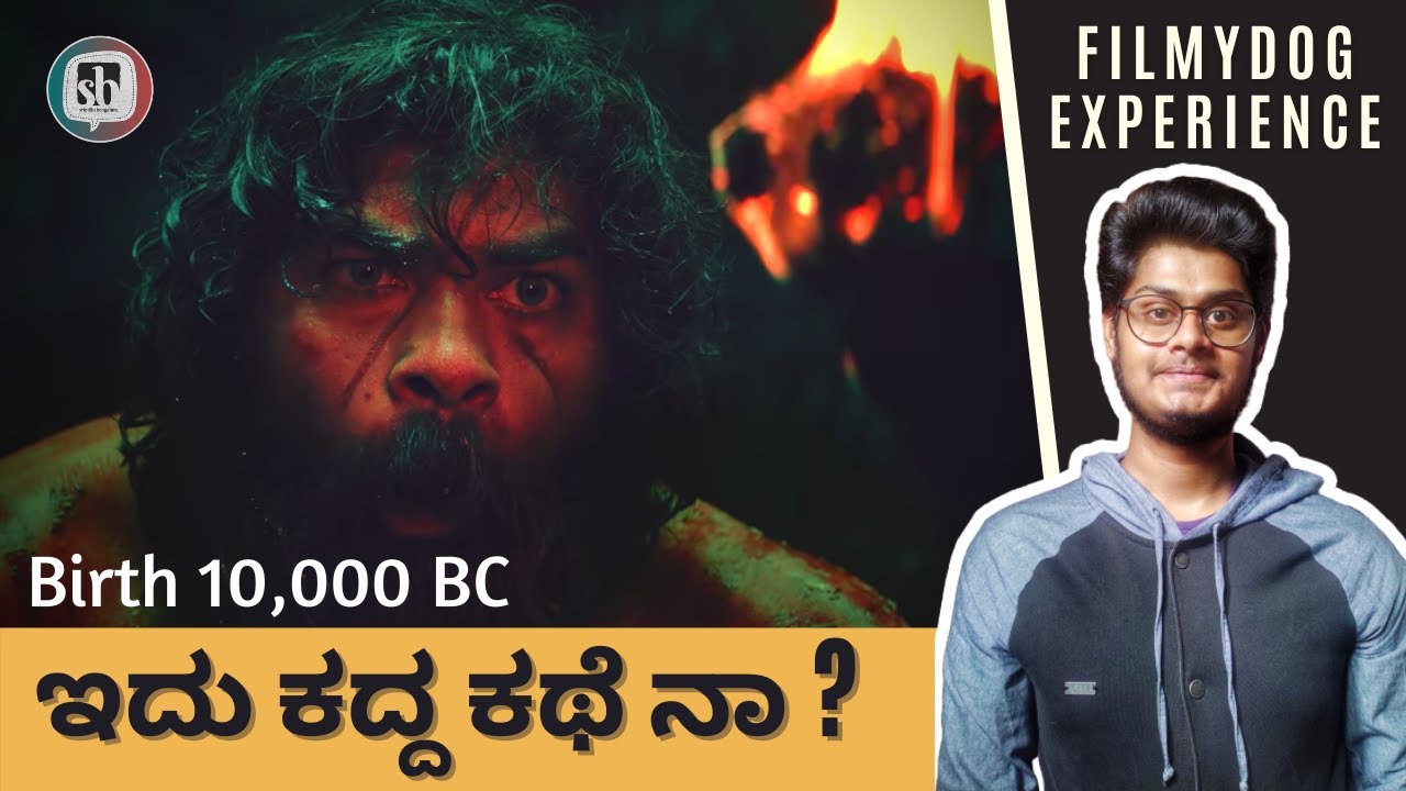 The birth 10000 bc