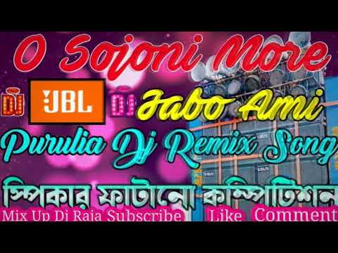 O Sojoni More