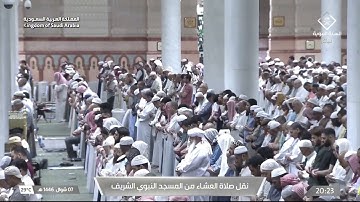 تلاوة لخواتيم سورتي الذاريات و القمر للشيخ ‎#أحمد_الحذيفي| عشاء السبت 7-10-1446هـ