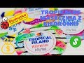 Galaretkowa maseczka z Biedronki - test - Tropical Island - Marion