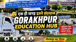 एक ही जगह इतने कॉलेज/GIDA Emerges as Purvanchal Education Hub/Gorakhpur Development
